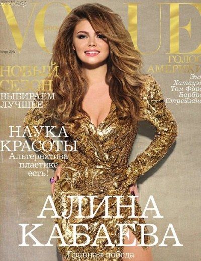 Алина Кабаева в январском выпуске Vogue